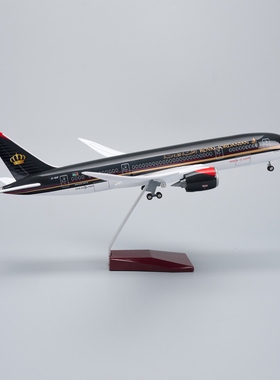 带灯仿真约旦皇家航空波音787客机飞机模型摆件Royal Jordanian