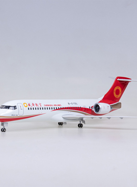 带灯47cm成都航空909客机飞机模型商飞ARJ21仿真礼物C909摆件收藏