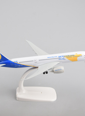 18cm蒙古民用航空787仿真合金客机模型飞机MIAT摆件礼物Mongolian