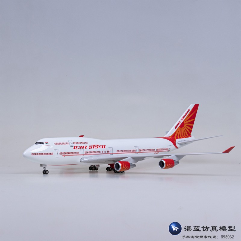 客机飞机模型印度航空747带轮子