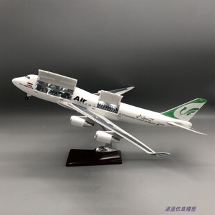带灯可开舱盖马汉航空747仿真客机飞机模型摆件收藏礼物MahanAir
