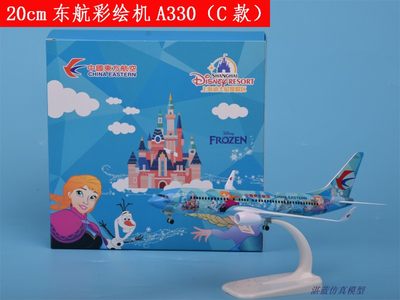 新款18cm空客A380合金客机飞机模型原型机南航国航金属航模礼物礼