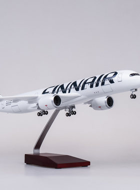 带灯47cm芬兰航空飞机模型航模空客A350仿真客机摆件礼物Finnair