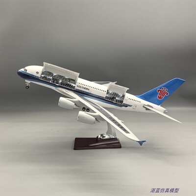 带灯可开舱盖南方航空空客A380仿真南航客机飞机模型收藏摆件礼物