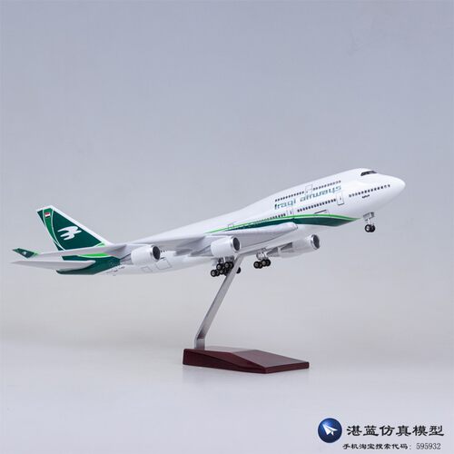 客机飞机模型伊拉克航空747礼物