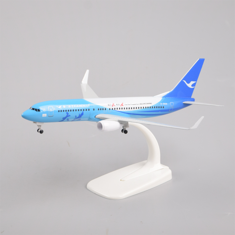 20cm厦门航空厦航737仿真合金客机模型飞机大兴号礼物摆件男生