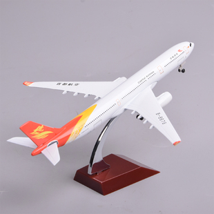 客機模型飛機擺件禮品禮物男生 20cm合金首都航空空客A330仿真拼裝