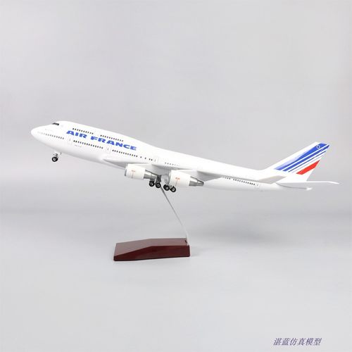 带灯47cm法国航空法航仿真747客机飞机模型摆件收藏航模AirFrance