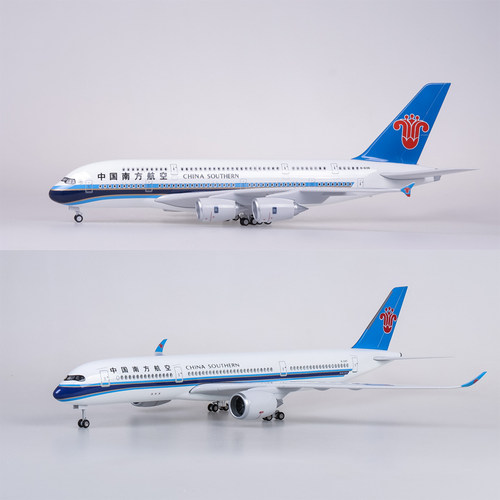 南航飞机模型拼装送运费险带灯