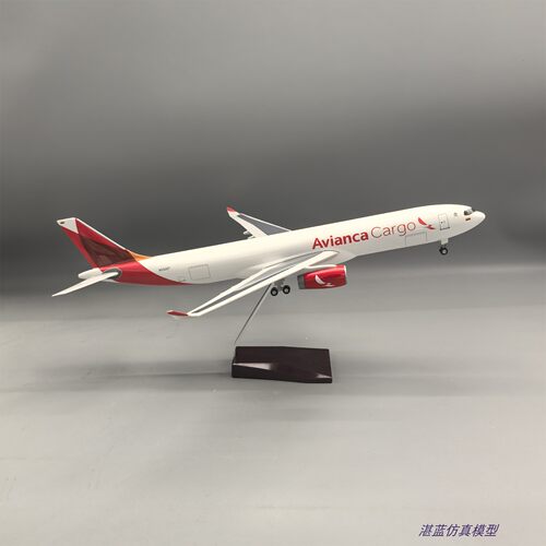 仿真47cm哥伦比亚航空货机A330飞机模型货运拼装礼物摆件Avianca