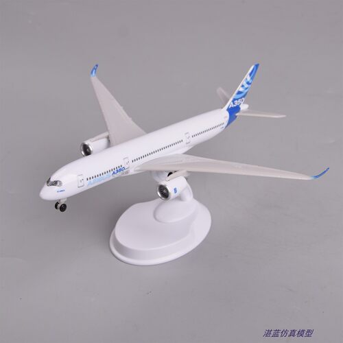 20cm仿真空客A350原型机客机飞机模型摆件收藏航模礼品礼物男生