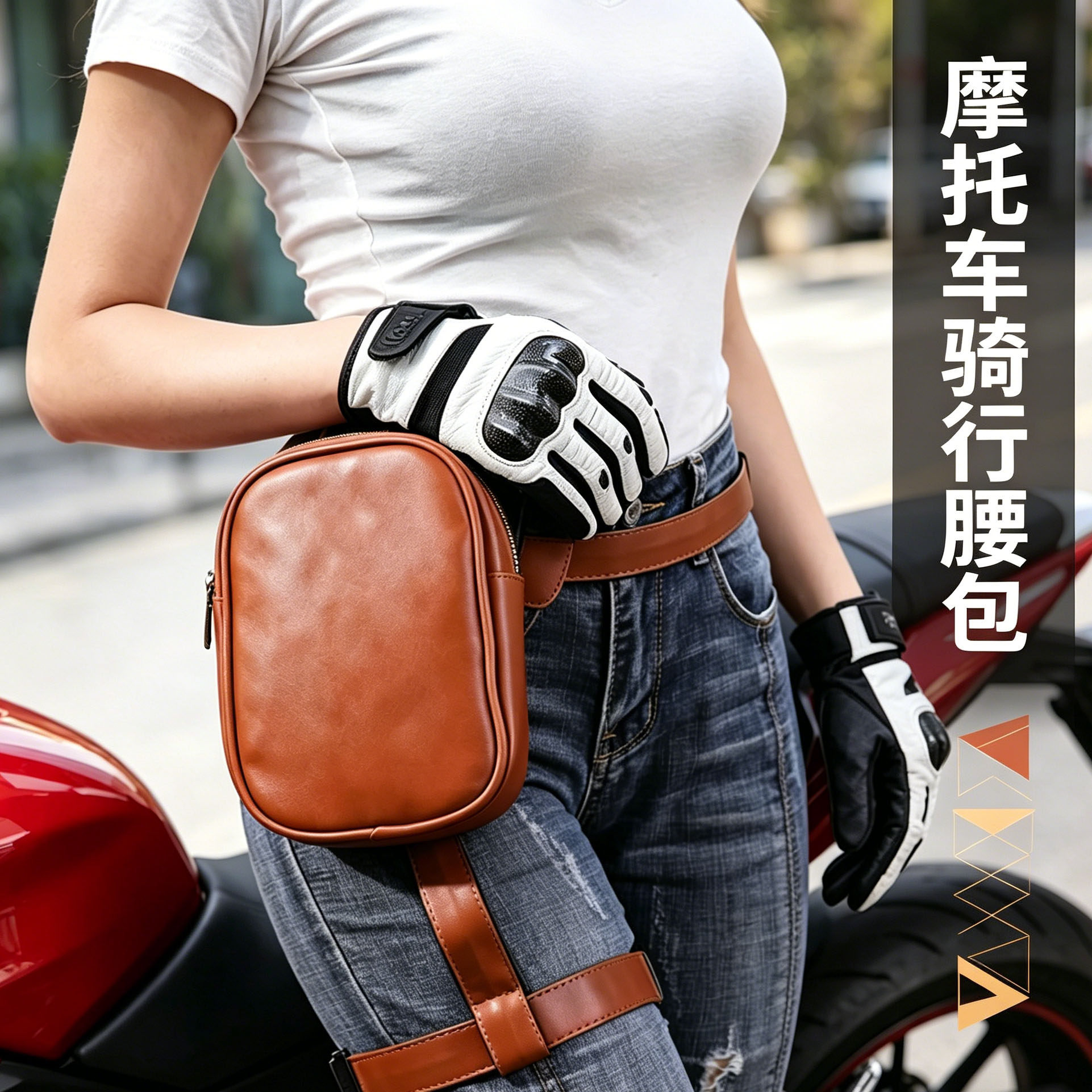 户外运动女生腰包骑行跑步装备时尚出游机车绑大腿包透气防滑便携