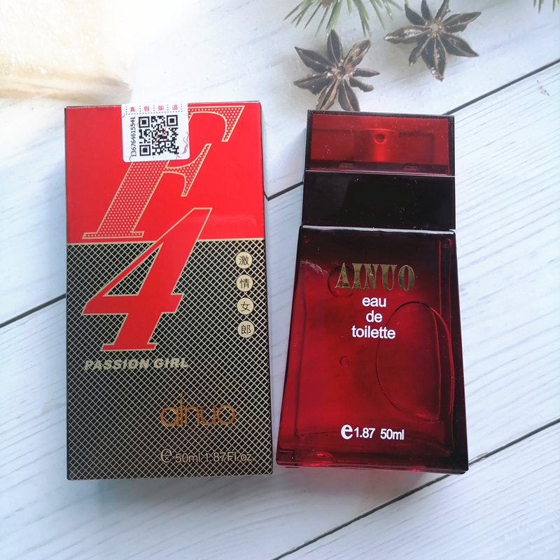 妈妈味道胭脂ainuo爱诺激情香水