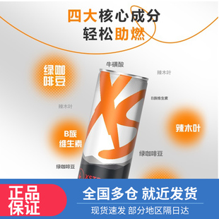 安利XS运动营养饮料加燃0糖成人饮品多种味道可选