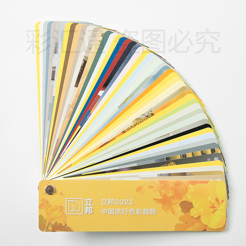 2023新立邦趋势漆色卡涂料油漆水性立邦乳胶漆网红色卡汝窑杏子灰