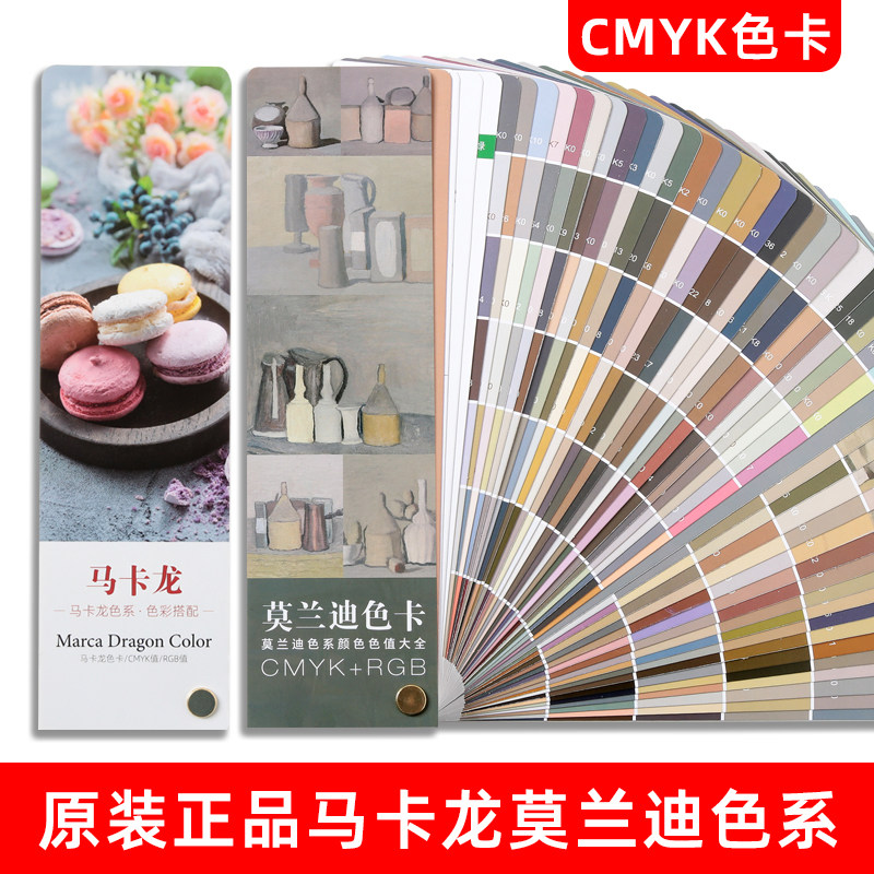 莫兰迪高级灰色卡马卡龙色系图片