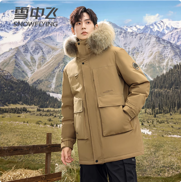 雪中飞中长款拆卸帽羽绒服男新款爸爸装大毛领大口袋加厚鹅绒外套,男装,羽绒服,淘宝优惠券,粉丝福利购,淘宝优惠卷