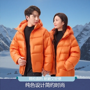 雪中飞轻橙色羽绒服男女短款双拉链三防面料高充绒泡芙超厚面包服