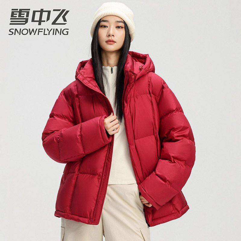 雪中飞短款羽绒服2025新款拆卸帽情侣男女款高充绒量面包服厚外套
