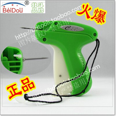 正宗千叶牌A3801大吊牌枪牌枪商标枪服装辅料