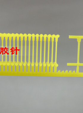彩色洗水尼龙工字细胶针红黄绿色吊牌线袜子标签水洗枪飞子弹排针
