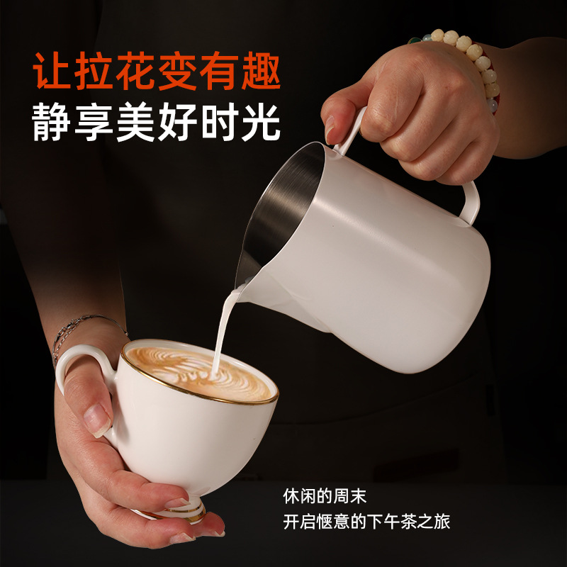 304不锈钢圆柄二阶拉花杯