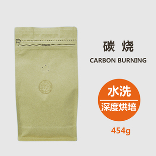 新鲜烘培精选碳烧风味咖啡豆一磅香浓黑咖啡深度烘培磨咖啡粉454g