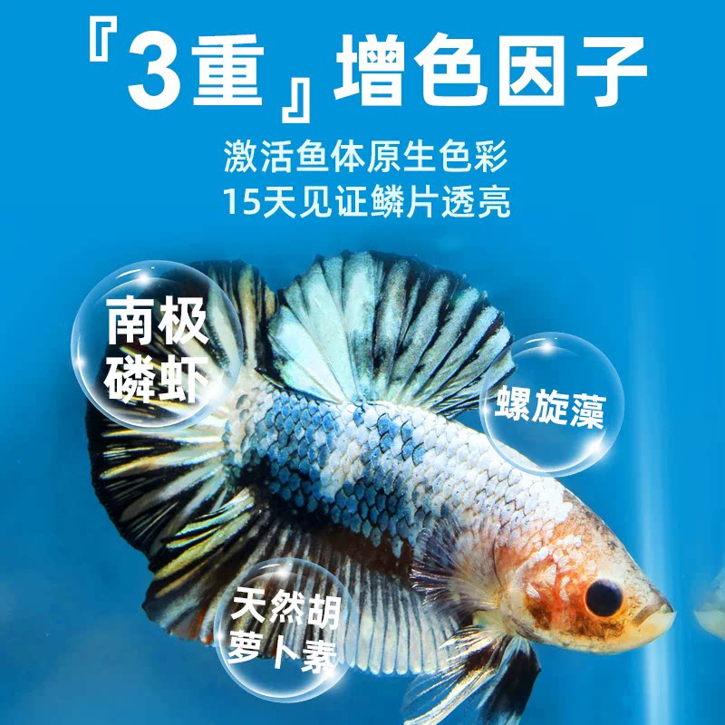 鱼食小型鱼饲料孔雀鱼灯科斗鱼热带鱼小金鱼小颗粒专通用型粉末状