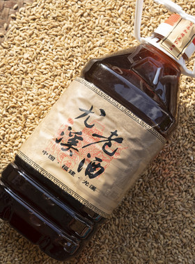 闽泽红尤溪老酒塑桶5斤十年陈酿