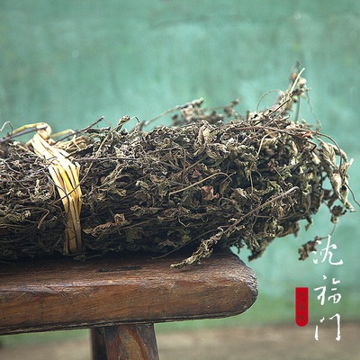 仙草仙草干福建凉粉草尤溪