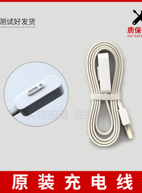 适用米兔c7a儿童电话手表充电线6xc原装4Pro官方同款小寻磁吸通用