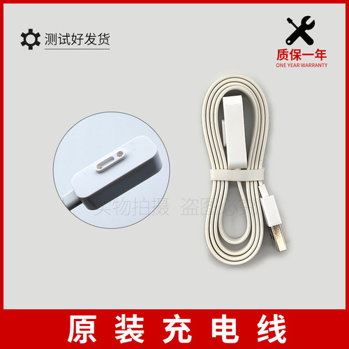 适用米兔c7a儿童电话手表充电线6xc原装4Pro官方同款小寻磁吸通用