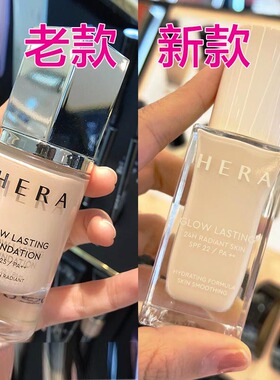 hera粉底液赫拉赫妍光彩白金干皮持久不脱妆保湿水润遮瑕韩国原产