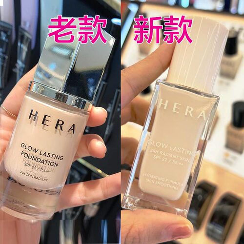 hera粉底液光彩白金持久韩国干皮