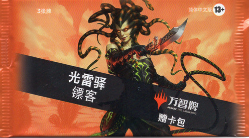 万智牌 光雷驿镖客 OTJ 赠卡包