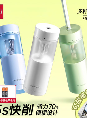 得力纽赛电动削笔机手持便携削笔器卷笔刀儿童铅笔绞笔刀卷笔器