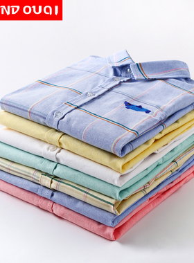 100%棉男童衬衫纯棉牛津纺春装新款韩版中大童儿童格子衬衣长袖