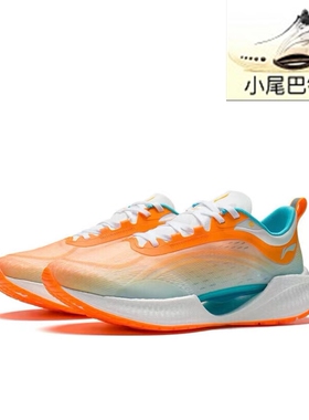 李宁超轻20跑步鞋运动休闲鞋透气减震轻便耐磨䨻科技男款ARBT001