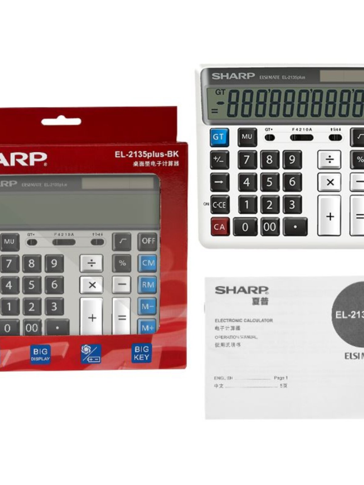 샤프 EL-2135 PLUS 컴퓨터 버튼 대형 은행 계산기 재무 회계 사무실 듀얼 전원 공급 장치