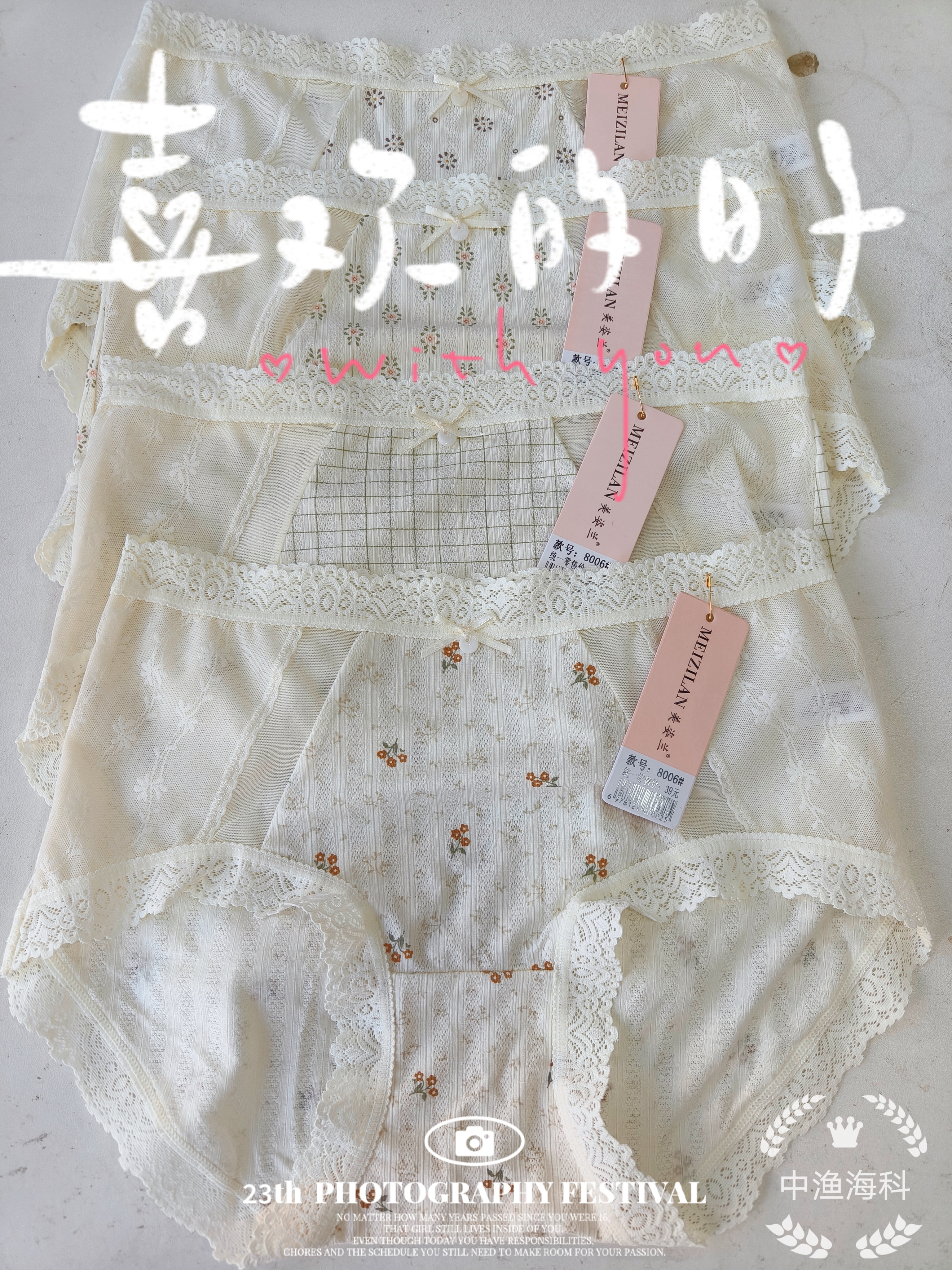 （4条装）新款中腰莫代尔棉舒适柔软内裤女抗菌桑蚕丝透气三角裤