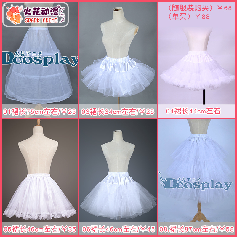 cosplay Å®×°