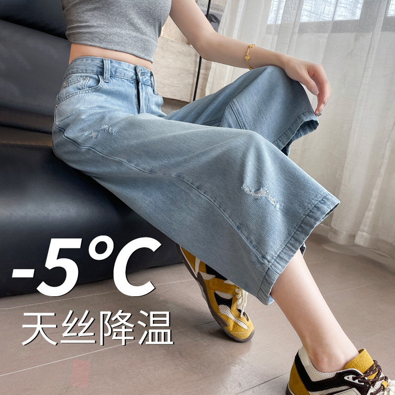 破洞阔腿七分裤牛仔裤女春秋夏季2026高腰显瘦宽松垂感直筒八分裤