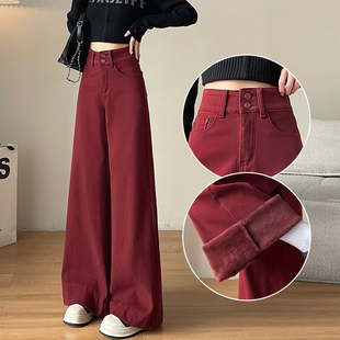 安可拉红直筒牛仔裤女加绒秋冬季2025年新款高腰宽松阔腿拖地裤子