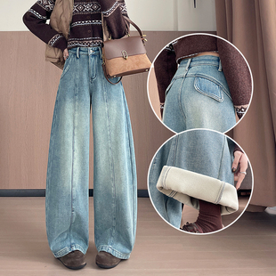 浅色弯刀阔腿牛仔裤女加绒春秋冬季2026新款美式宽松显瘦直筒裤子
