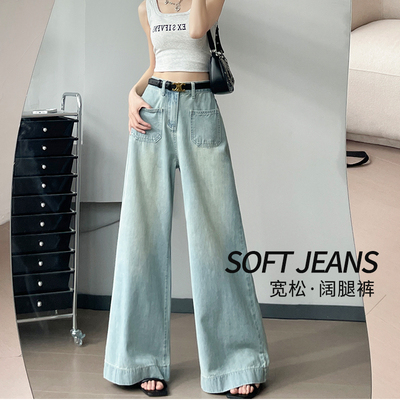 高腰阔腿牛仔裤女显瘦直筒拖地裤