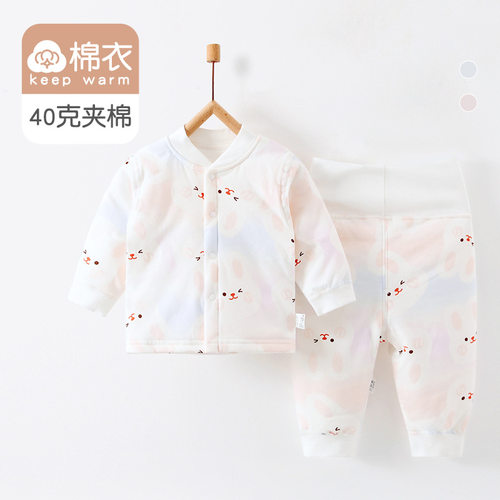婴儿衣服40g薄棉a类秋冬新生儿上衣裤子男女宝宝分体外出二件套装