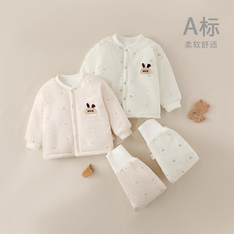 婴儿秋冬纯棉高腰护肚套装男女宝宝卡通保暖长袖分体套装加厚,童装/婴儿装/亲子装,家居服套装,淘宝优惠券,粉丝福利购,淘宝优惠卷