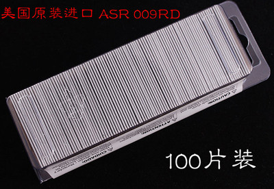 ASR原装进口009RD 84-0701手机清洁单面刀片盖板玻璃除胶爆屏切割