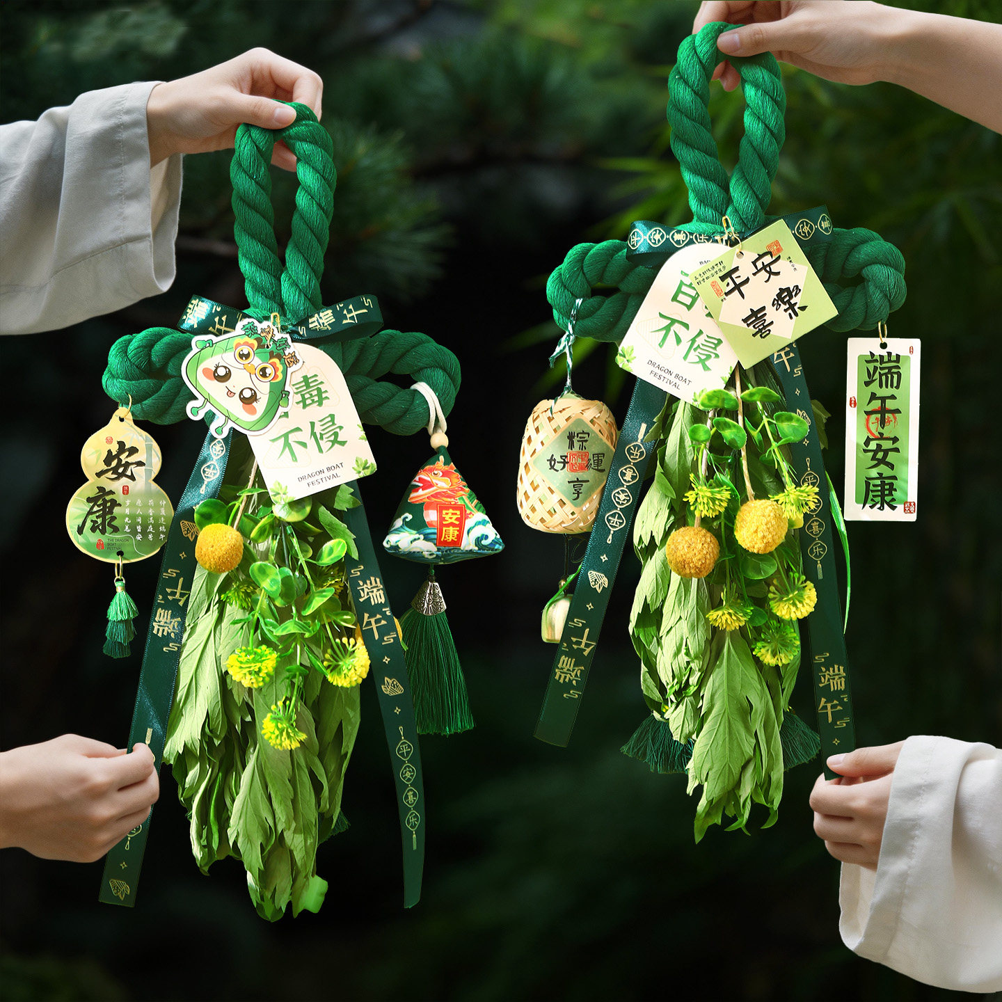 端午节艾草门挂装饰挂件万字结香包香囊挂饰艾叶手工diy材料包