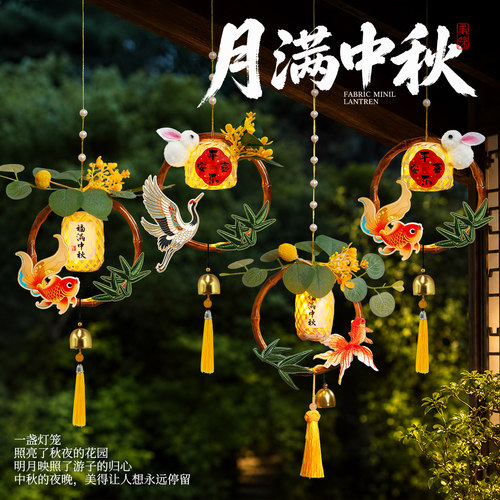 中秋节竹编灯笼挂饰儿童手提花灯